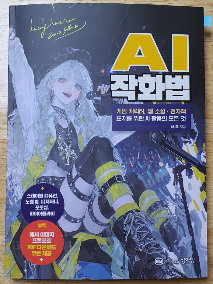 ์ฒจ๋ถ๋ ์ฌ์ง