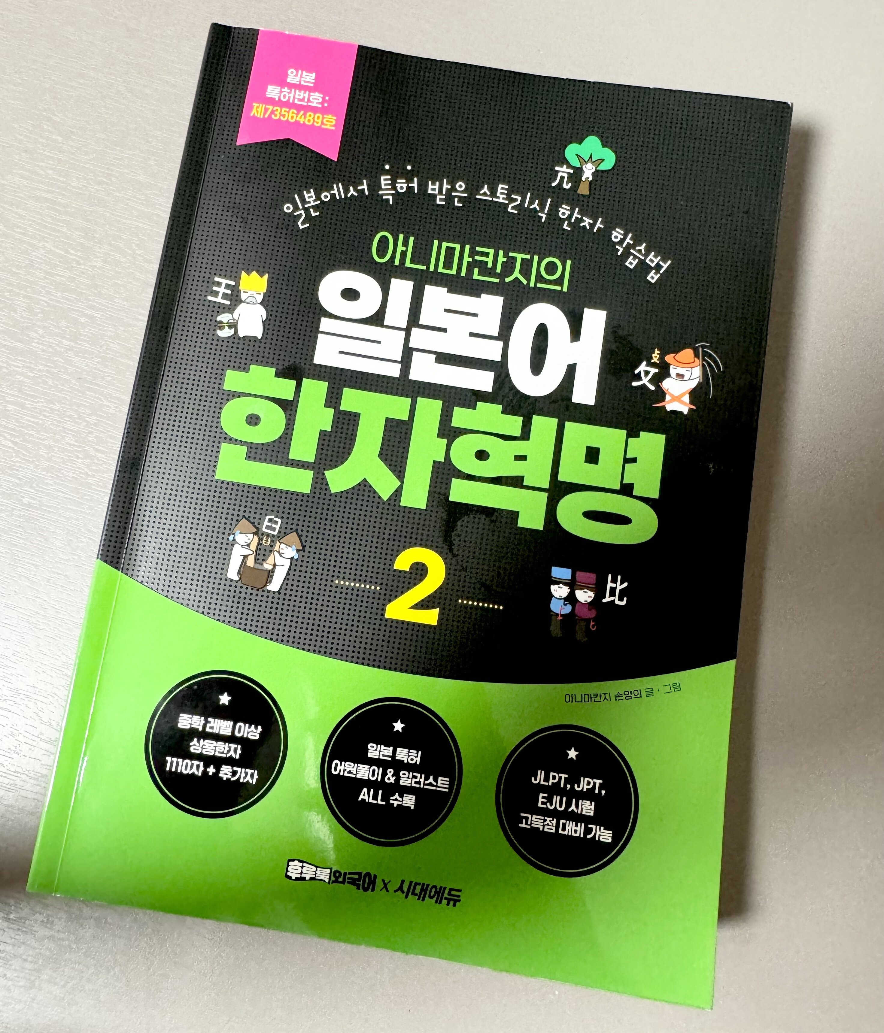 첨부된 사진