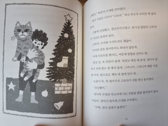 첨부된 사진