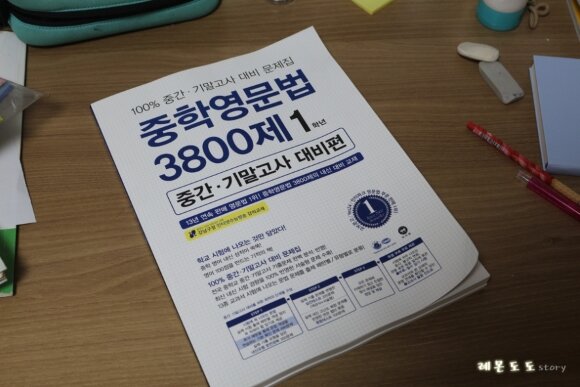 첨부된 사진