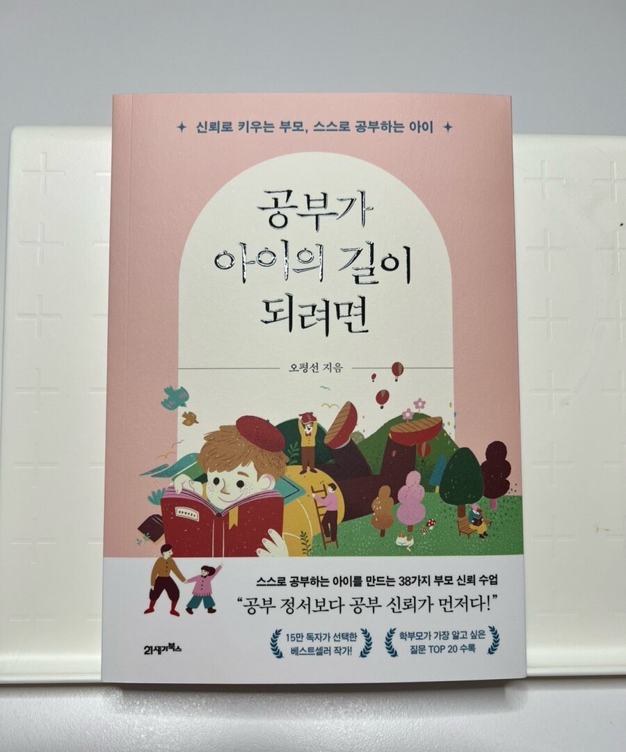 첨부된 사진
