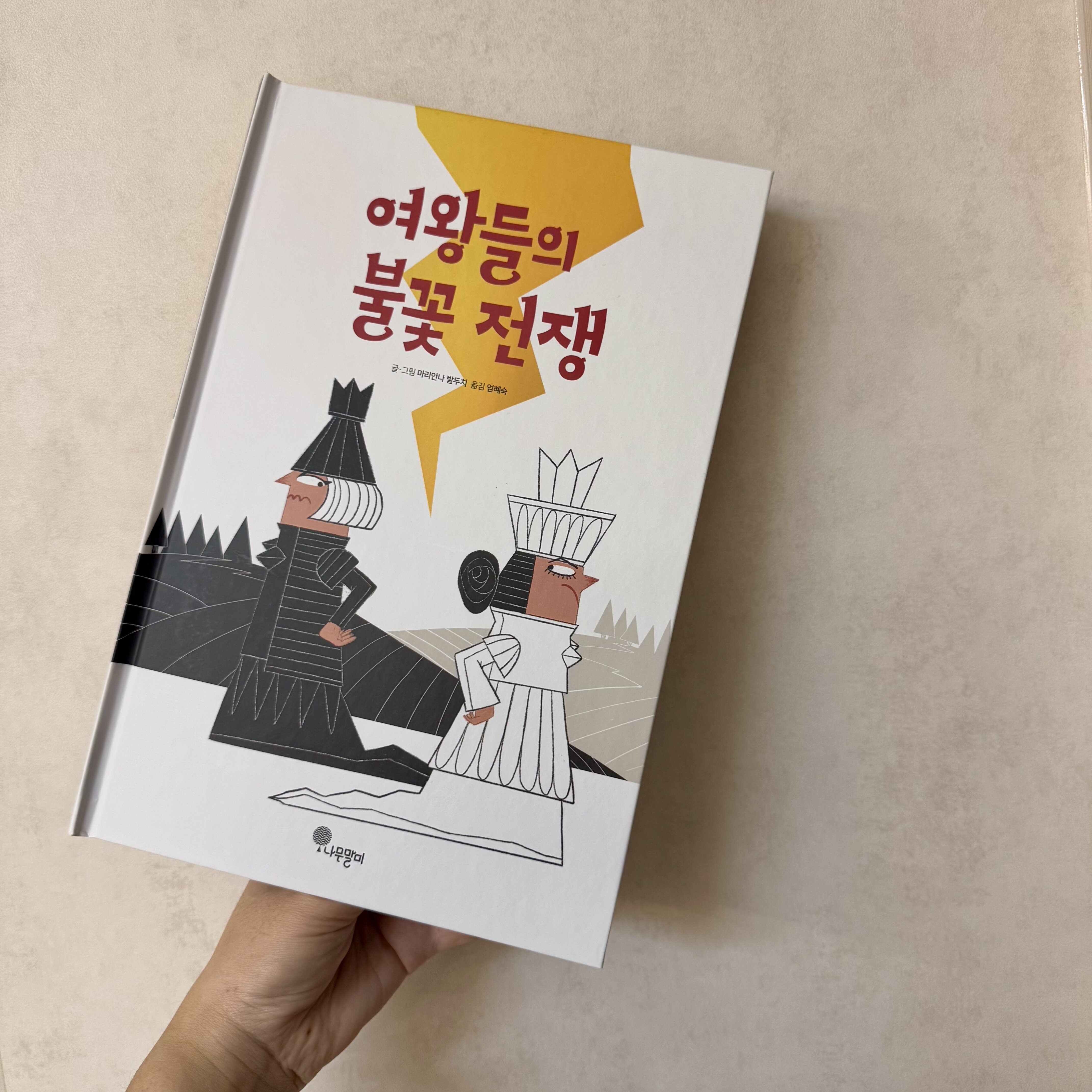 첨부된 사진