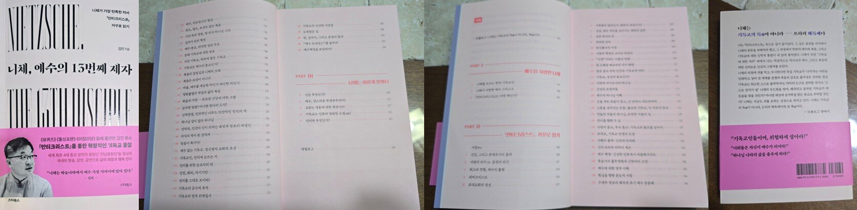 첨부된 사진