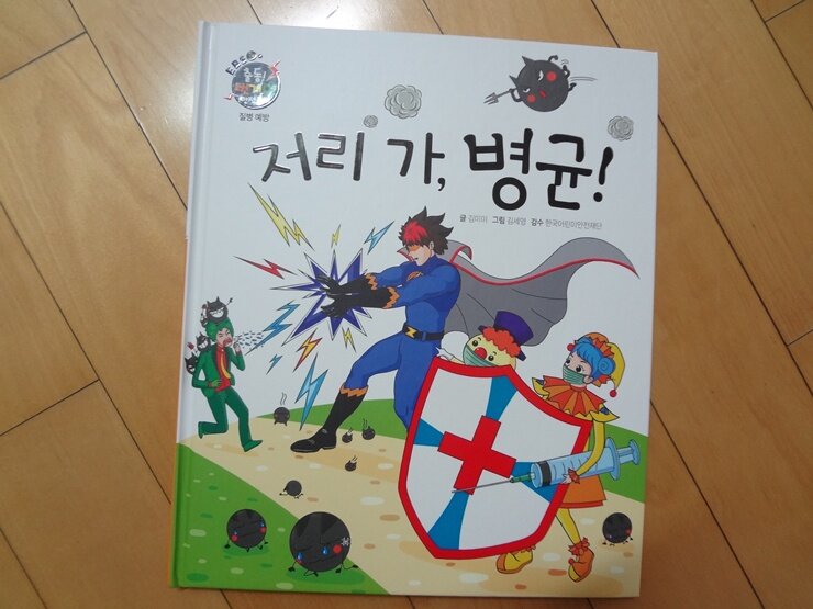 첨부된 사진