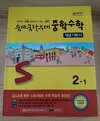첨부된 사진