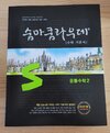 첨부된 사진