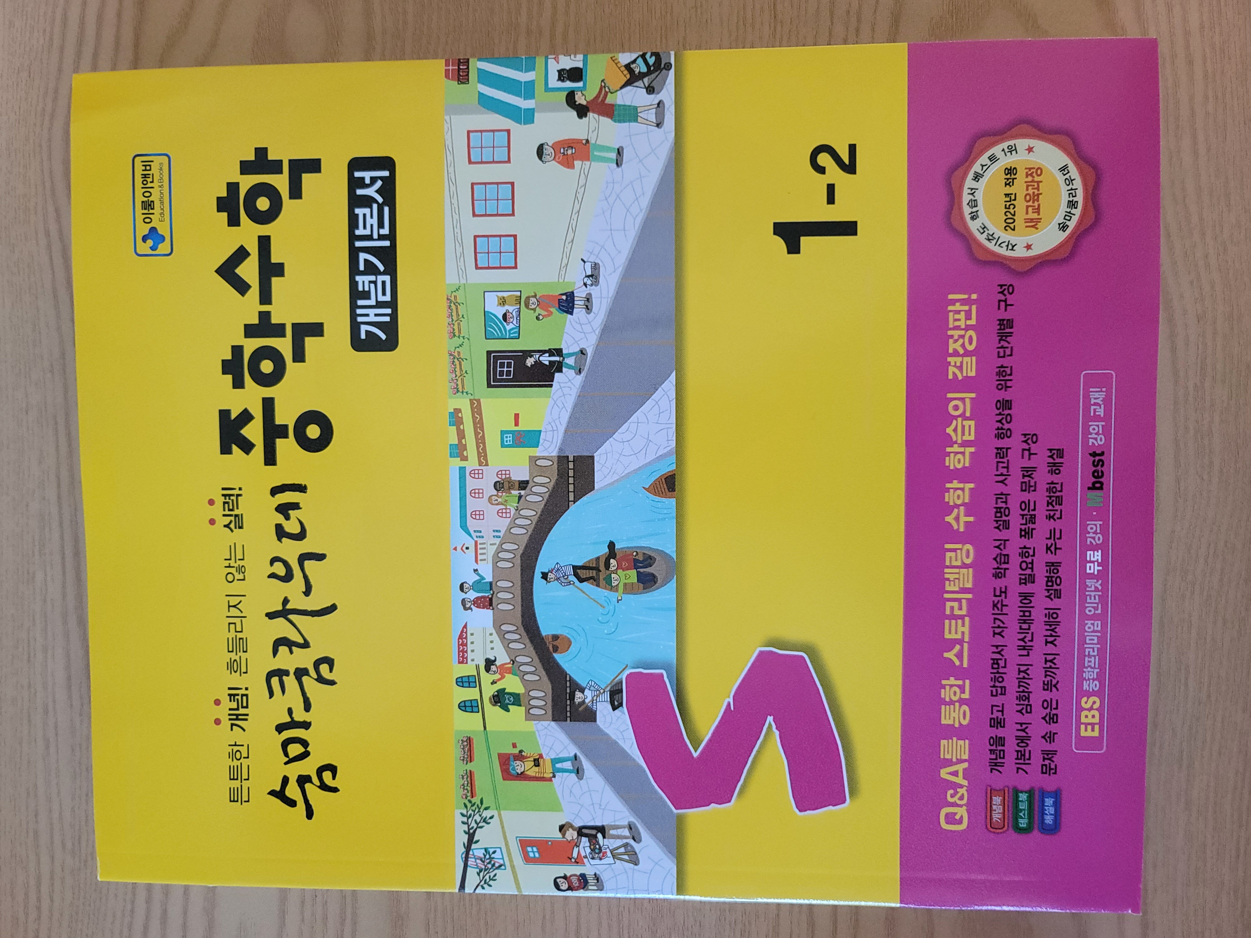 첨부된 사진