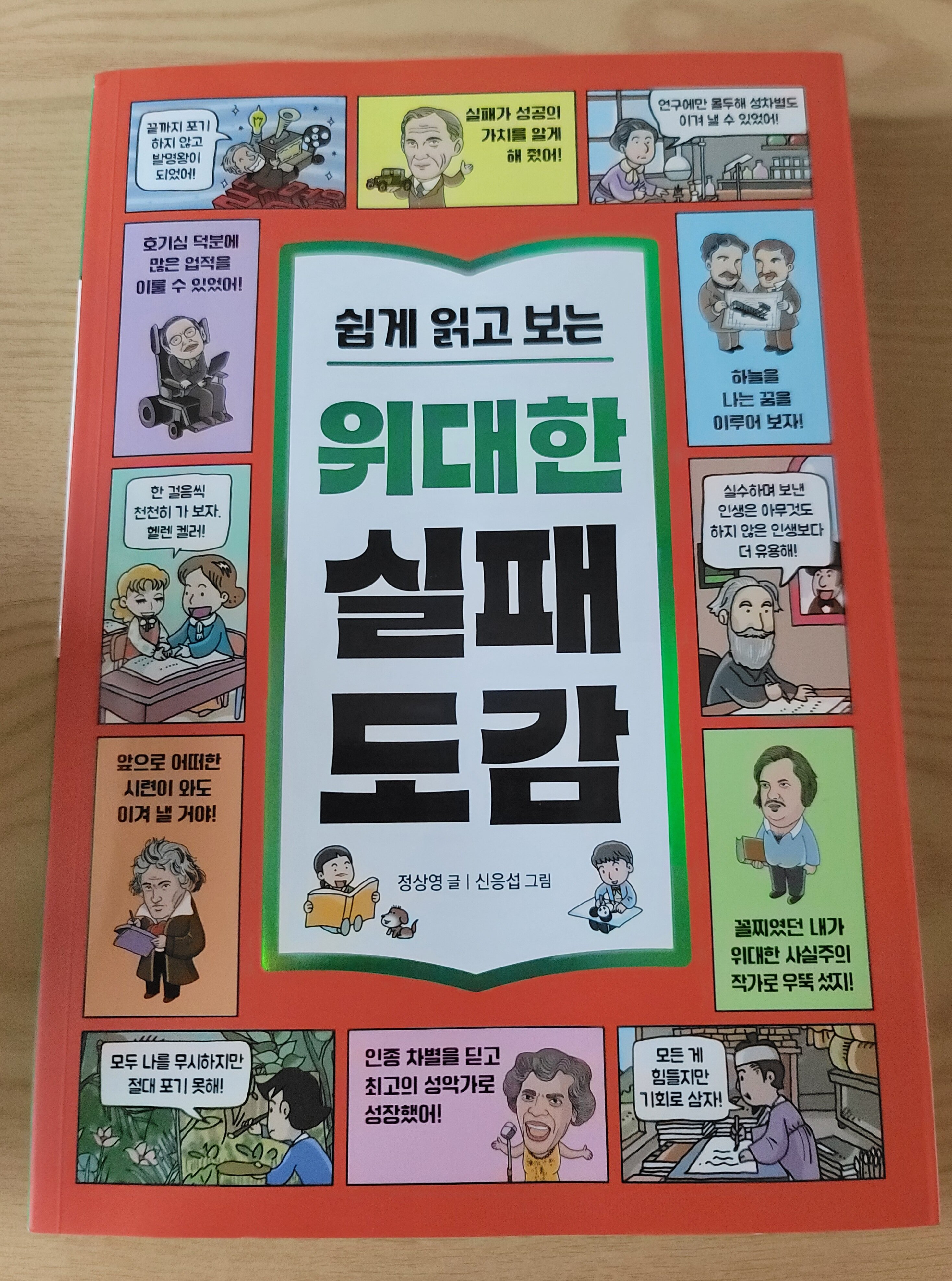 첨부된 사진