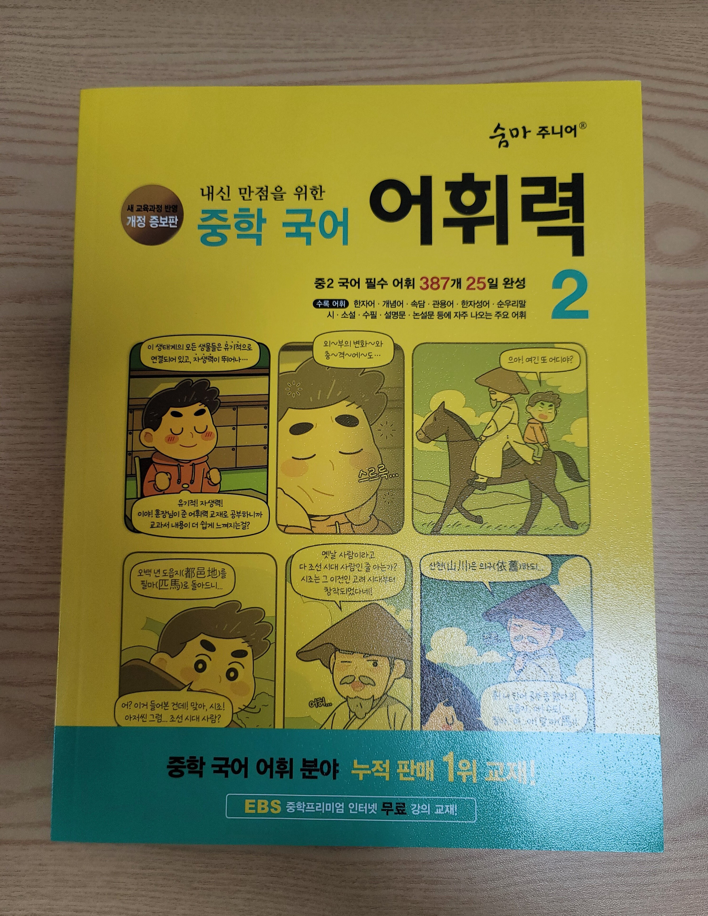 첨부된 사진