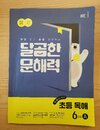 첨부된 사진