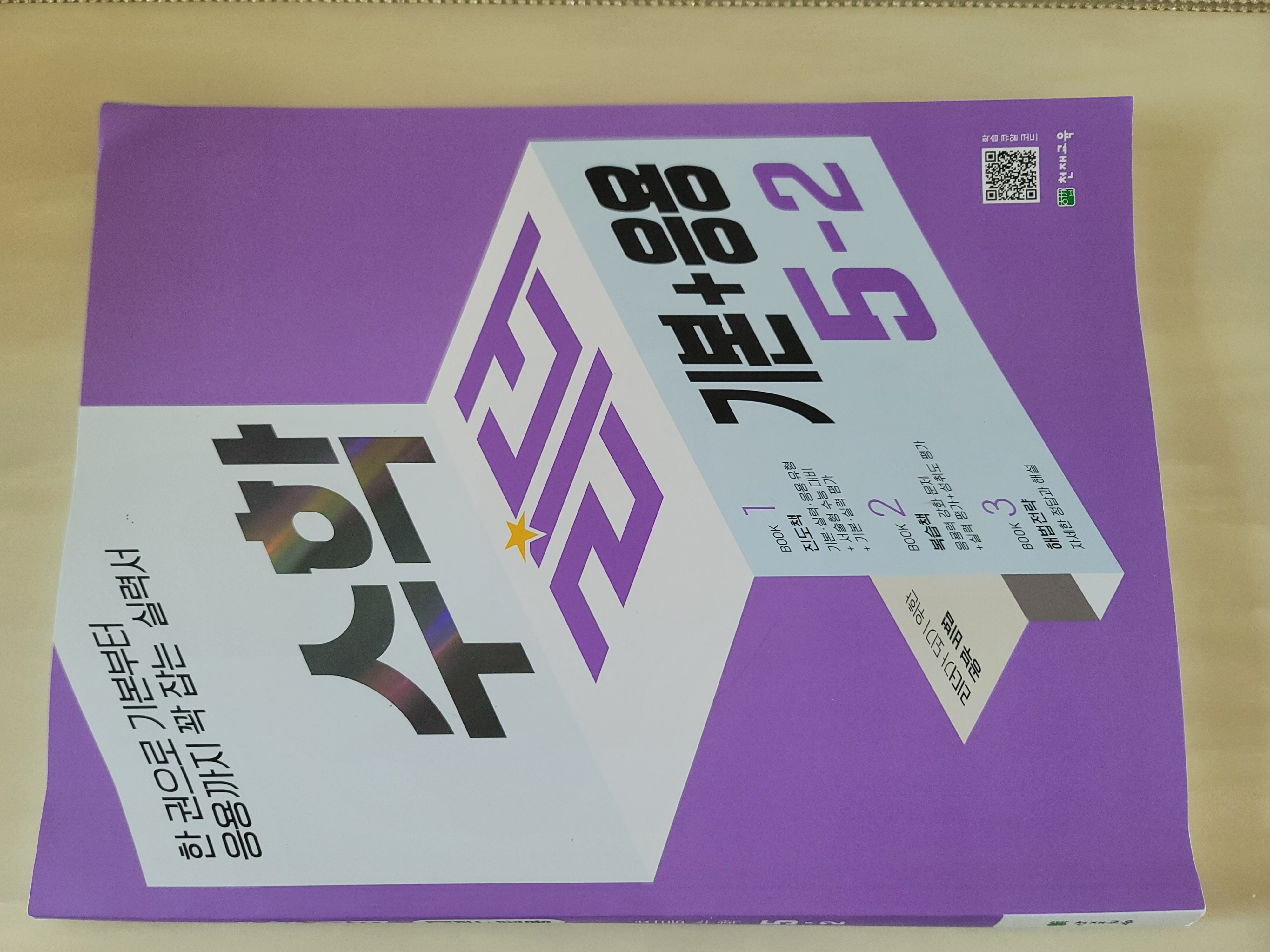 첨부된 사진