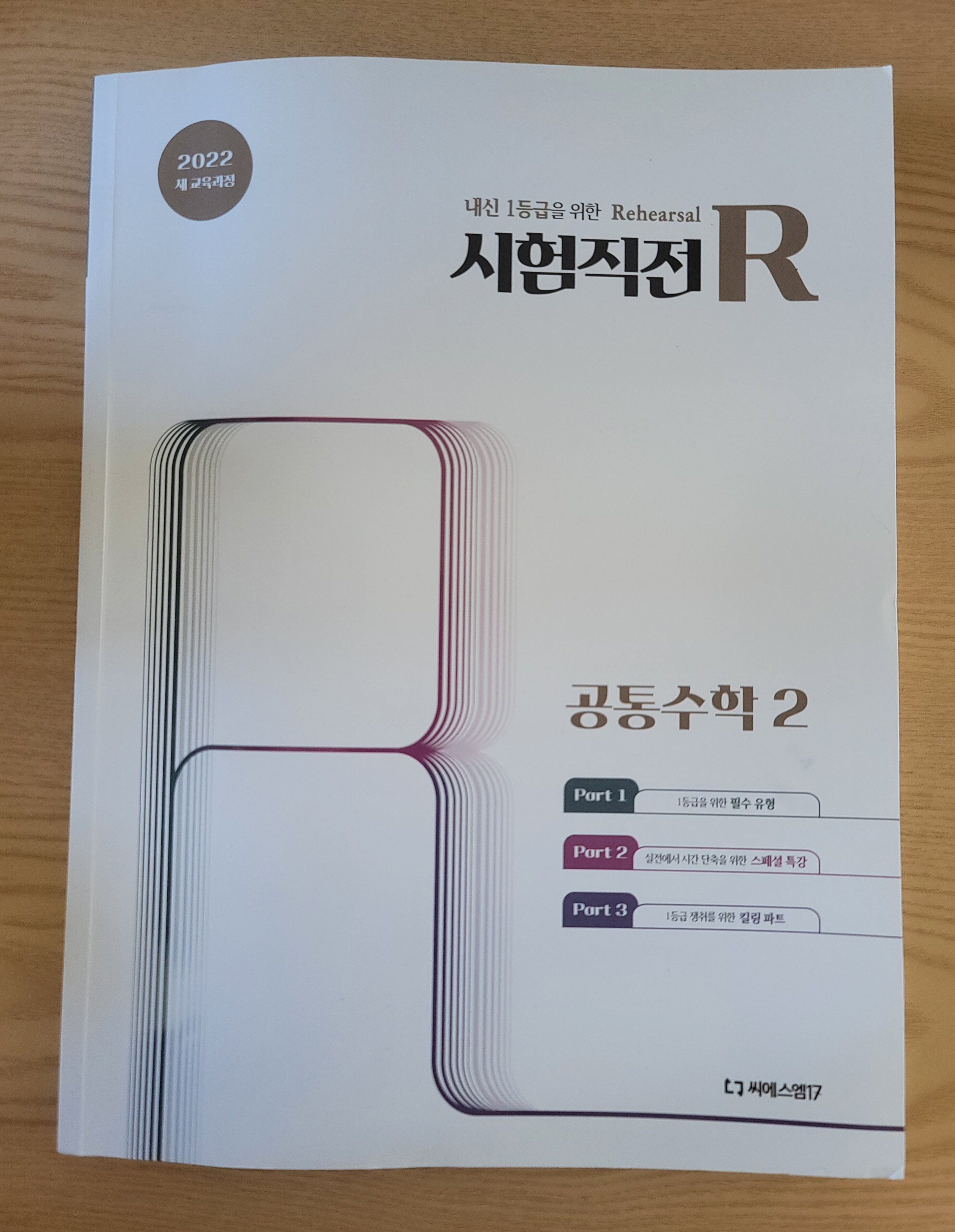 첨부된 사진