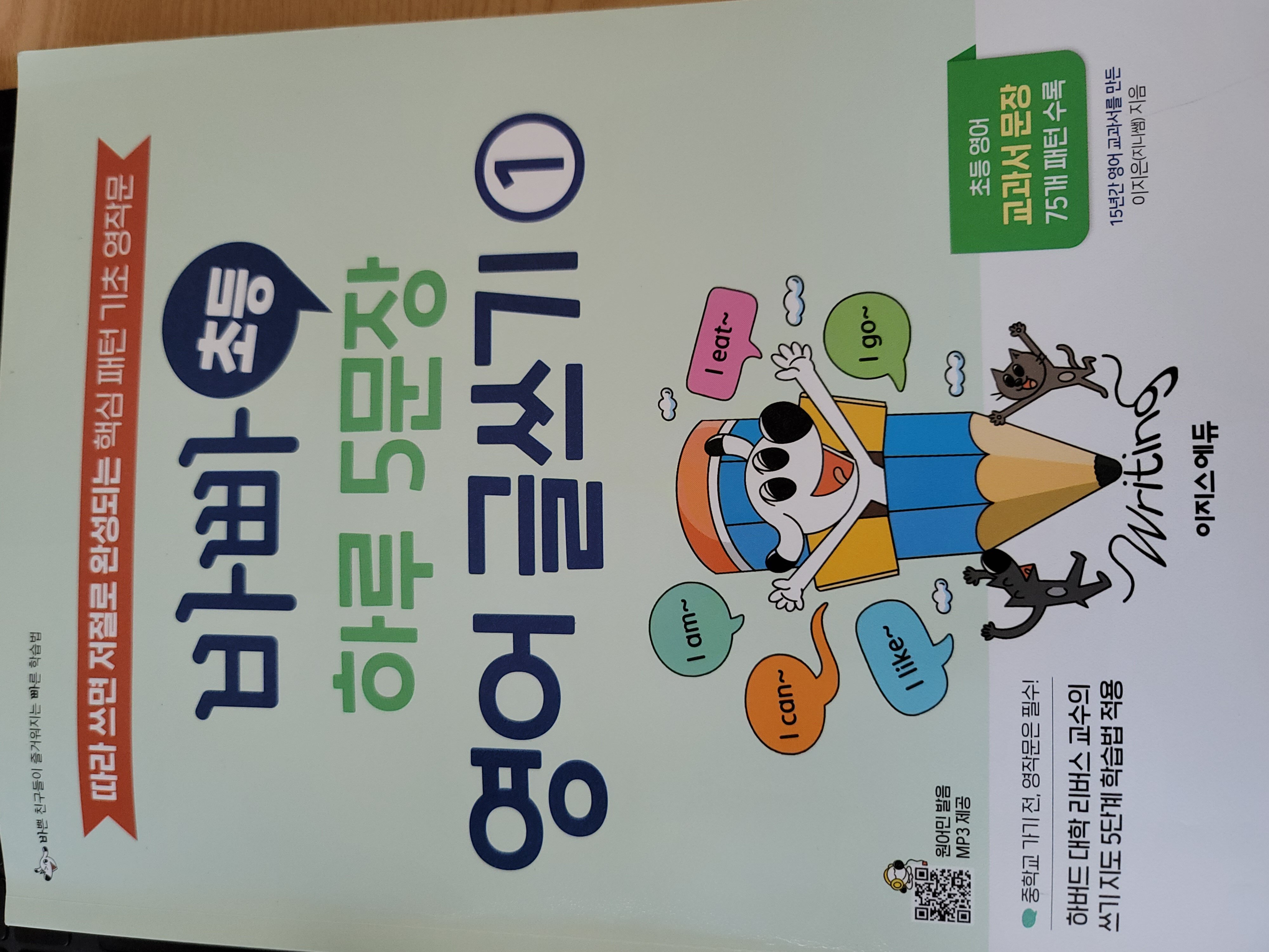 첨부된 사진