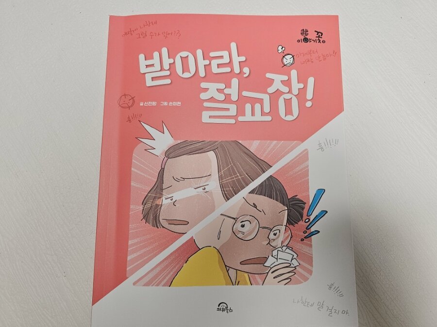 첨부된 사진