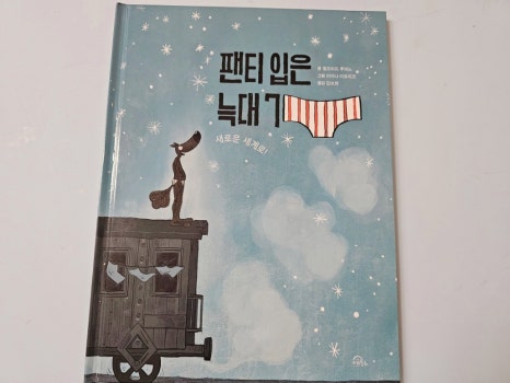 첨부된 사진