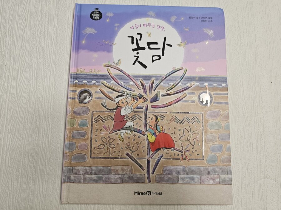 첨부된 사진