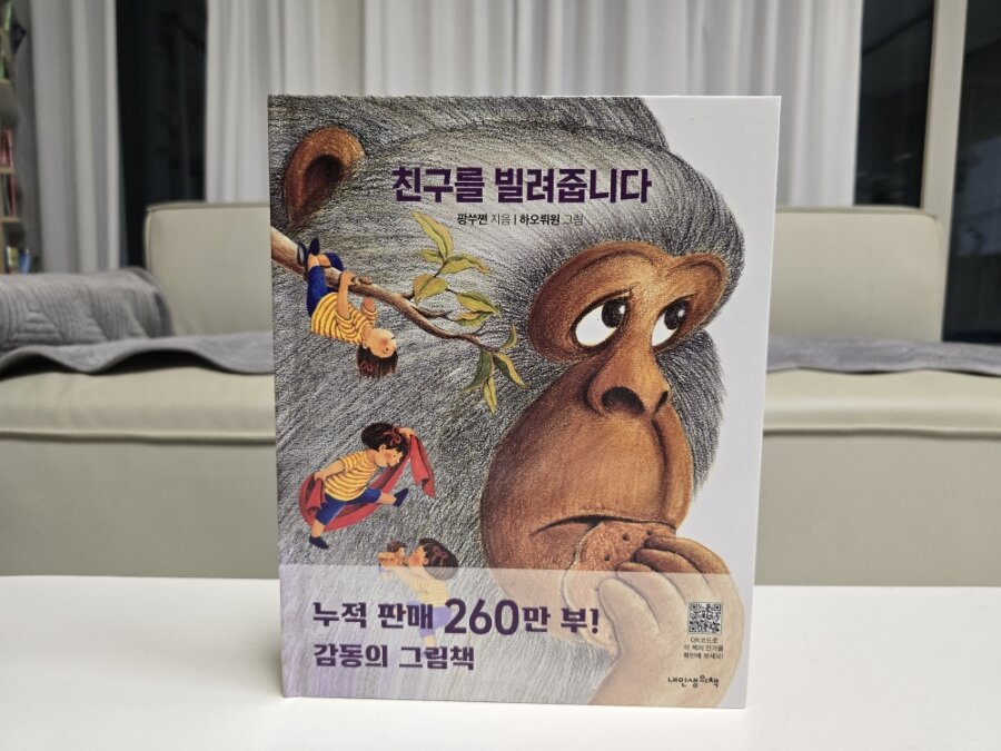 첨부된 사진