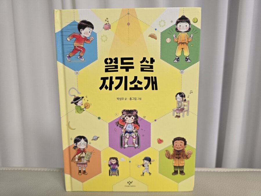 첨부된 사진