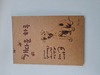 첨부된 사진