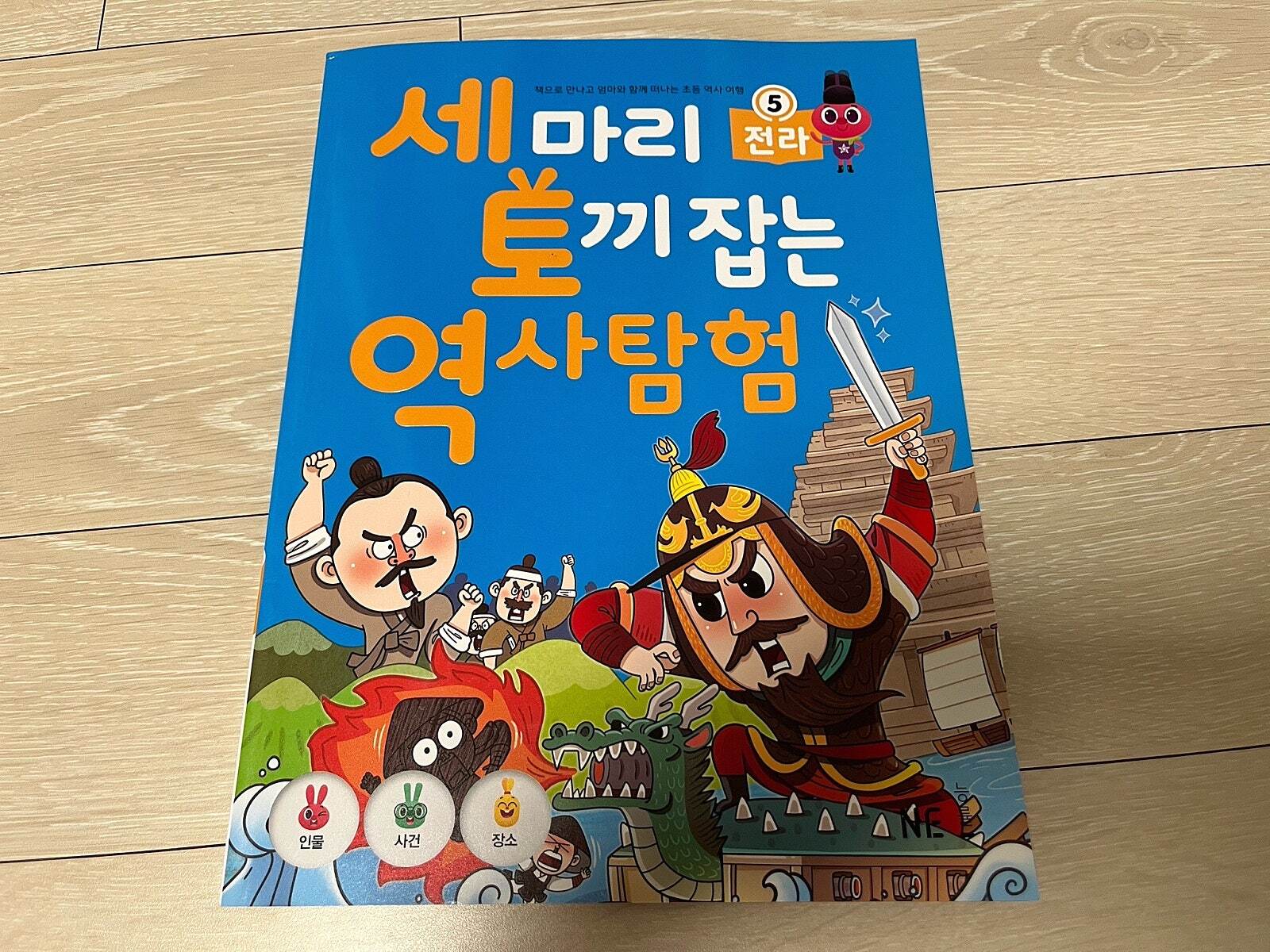 첨부된 사진