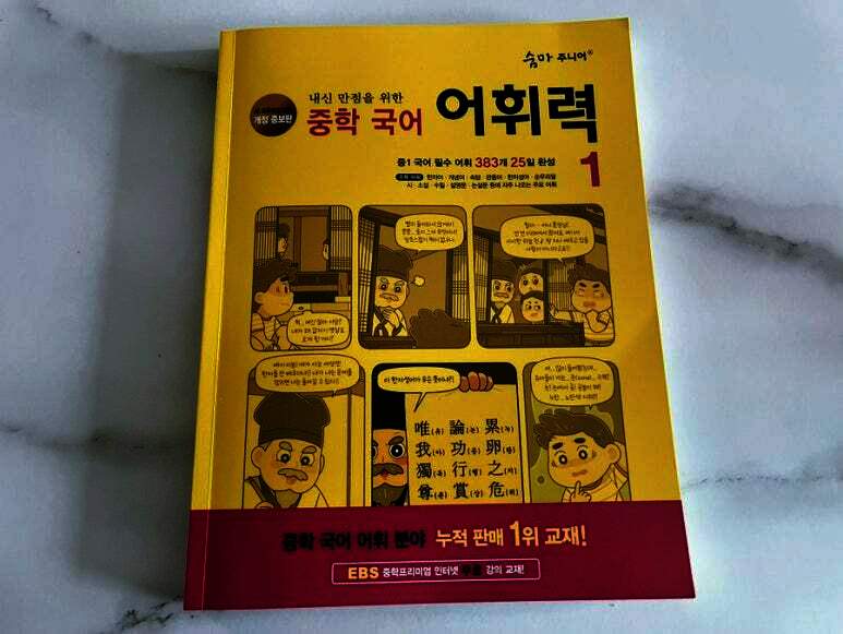 첨부된 사진