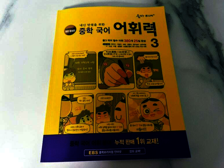 첨부된 사진