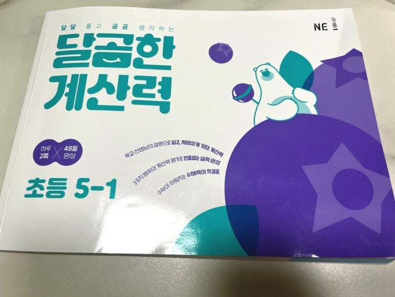 첨부된 사진