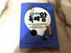 첨부된 사진