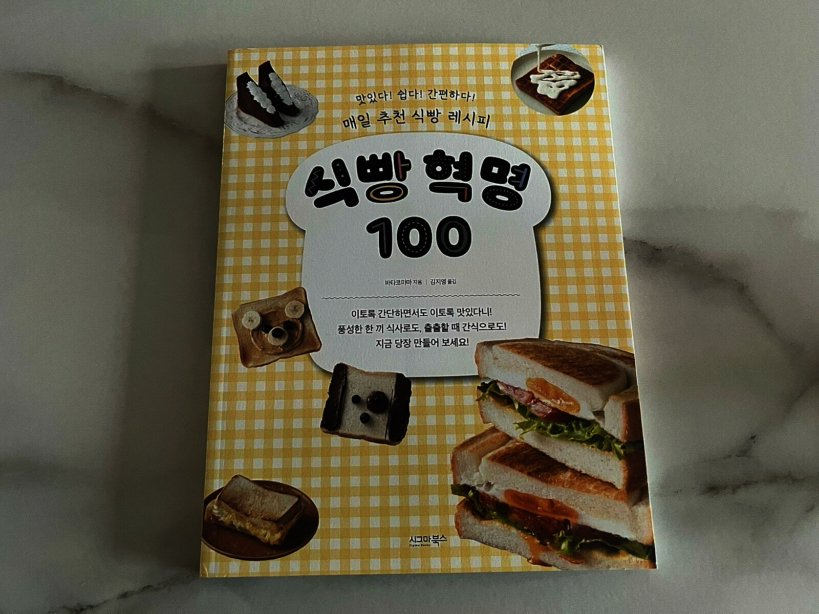 첨부된 사진