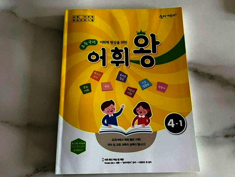 첨부된 사진