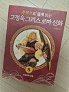 첨부된 사진