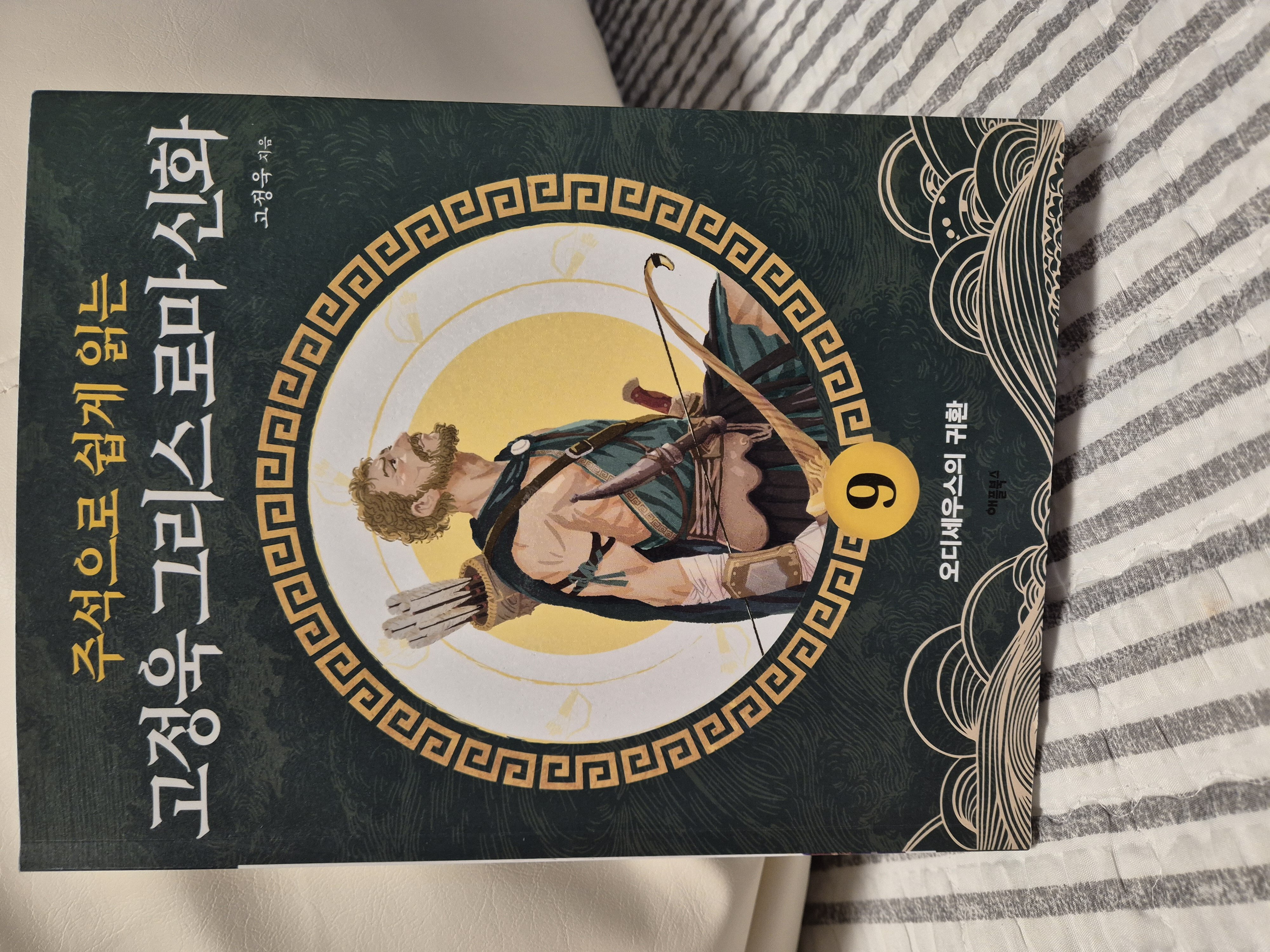 첨부된 사진