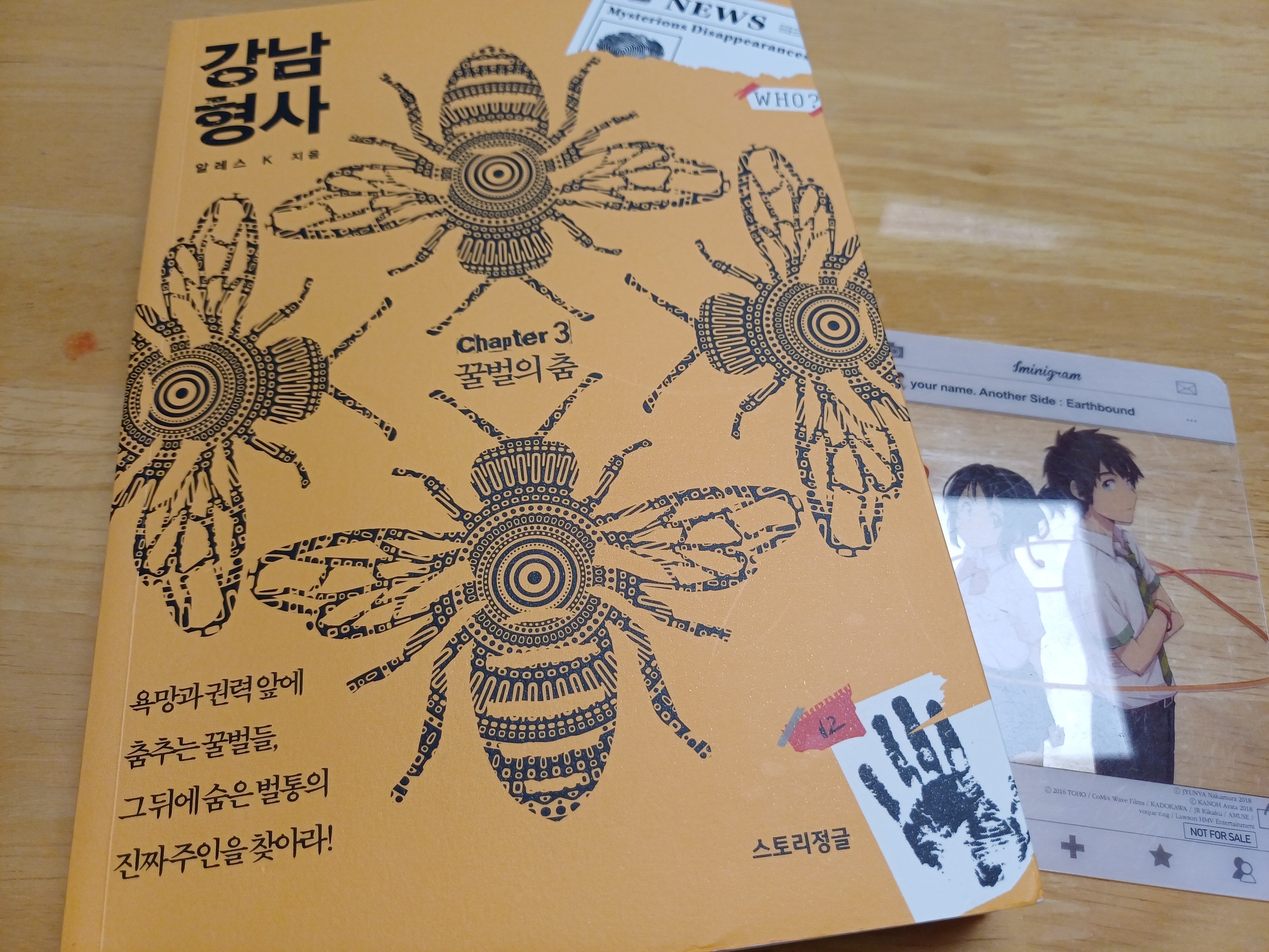첨부된 사진