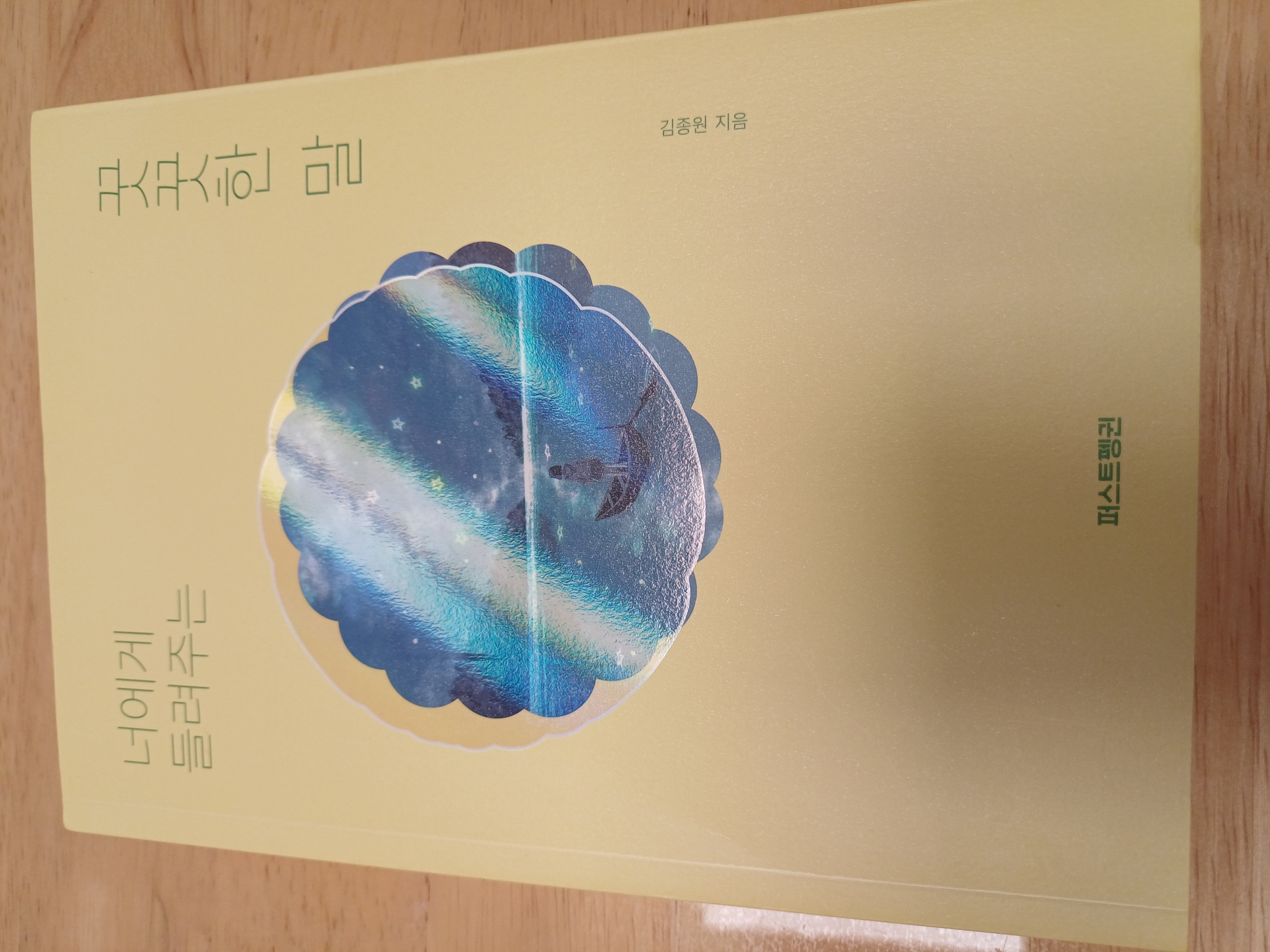 첨부된 사진