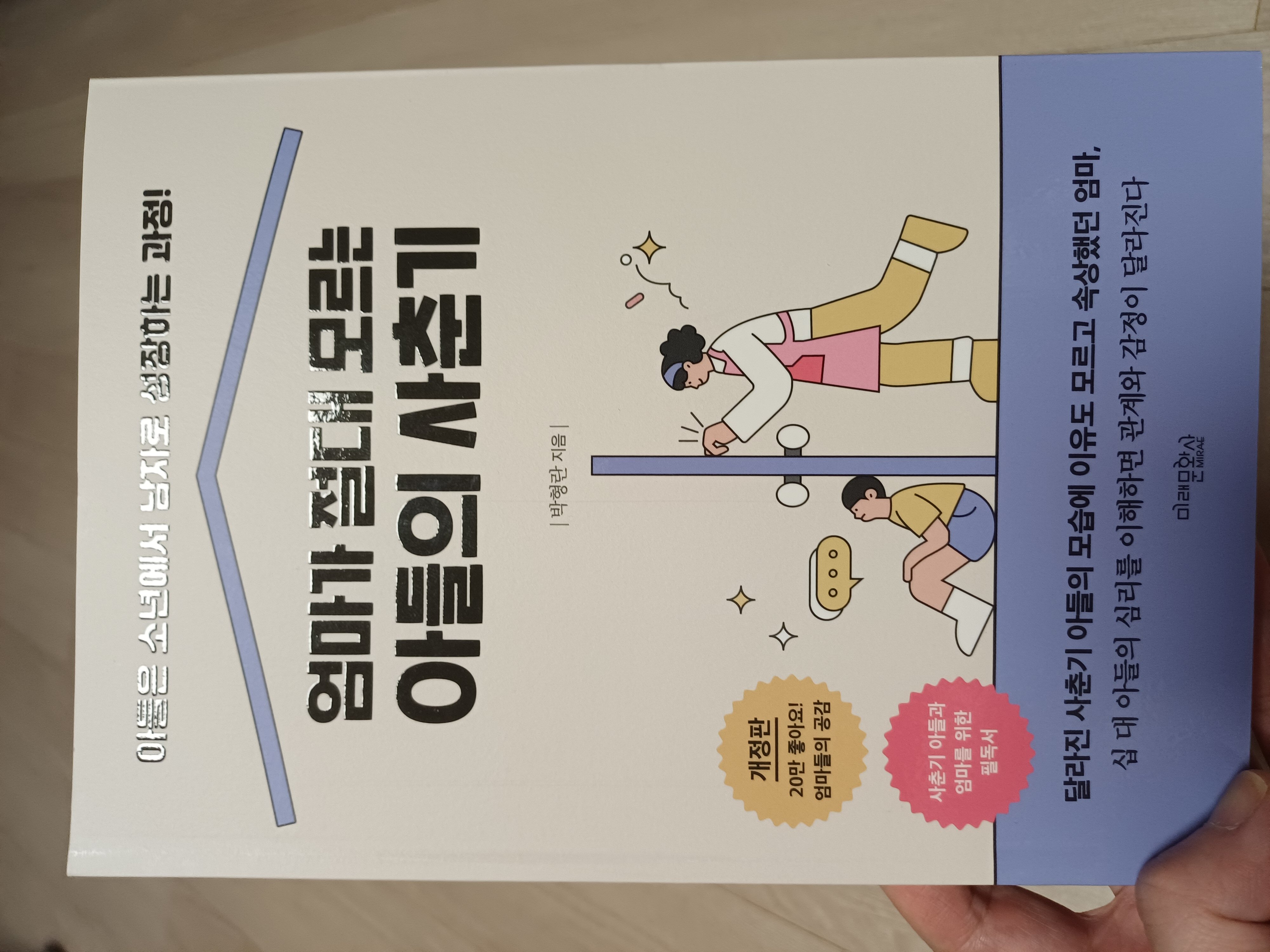 첨부된 사진