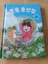 첨부된 사진