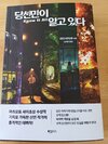 첨부된 사진