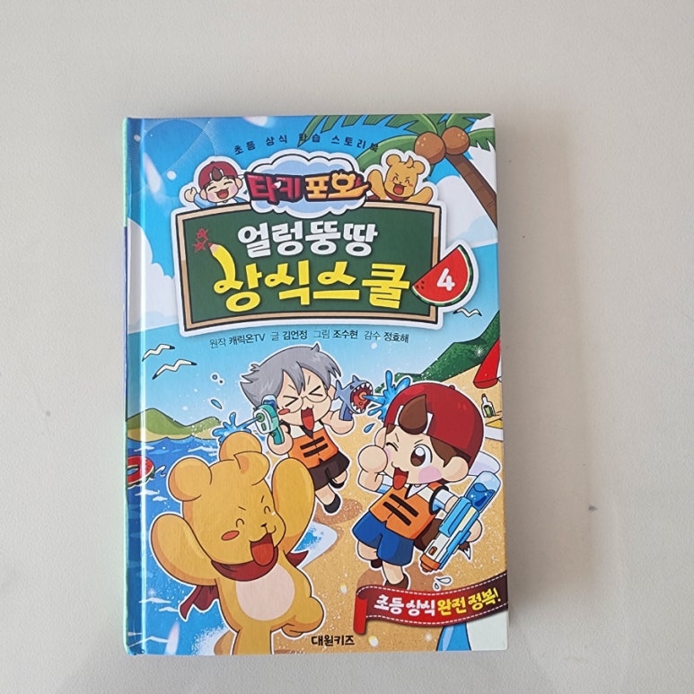 첨부된 사진