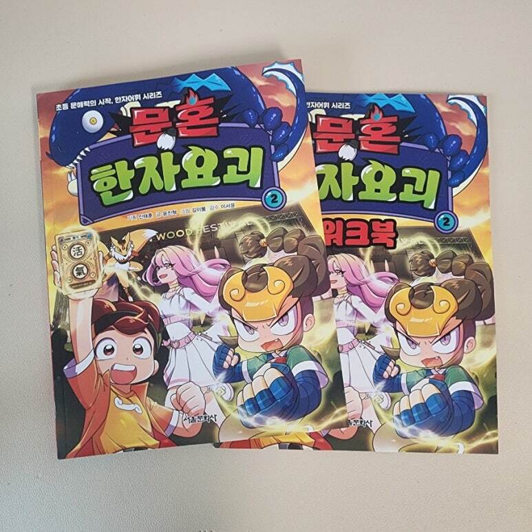 첨부된 사진