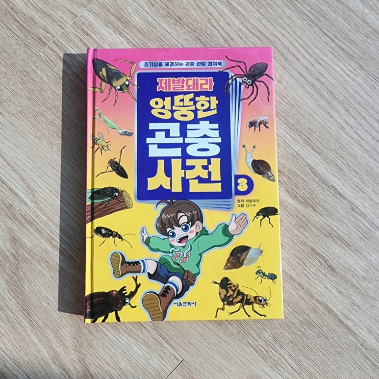 첨부된 사진