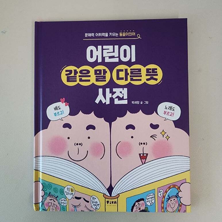 첨부된 사진