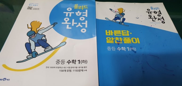 첨부된 사진