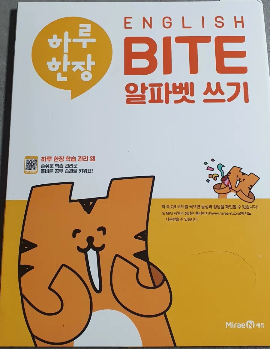 첨부된 사진
