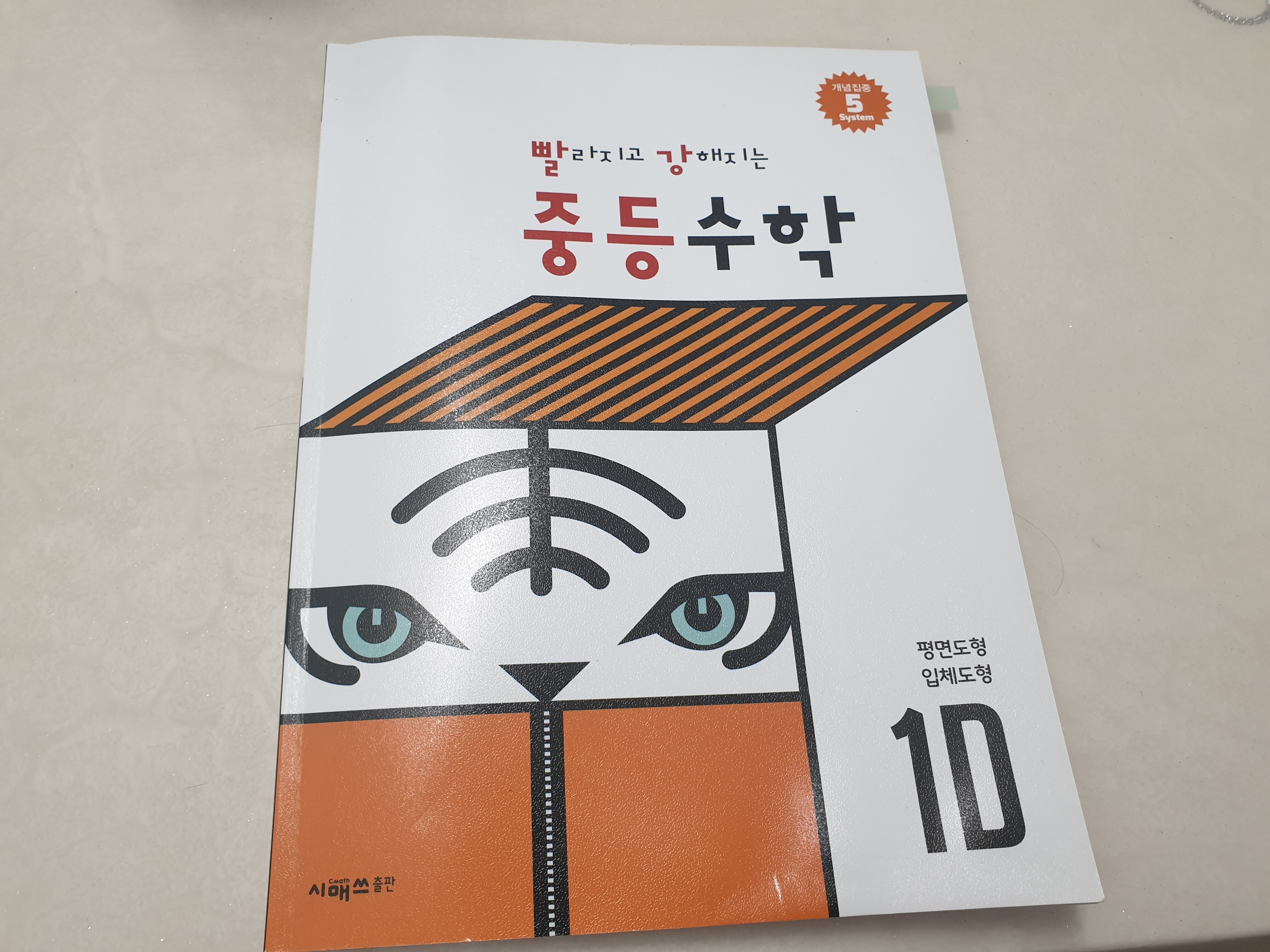 첨부된 사진