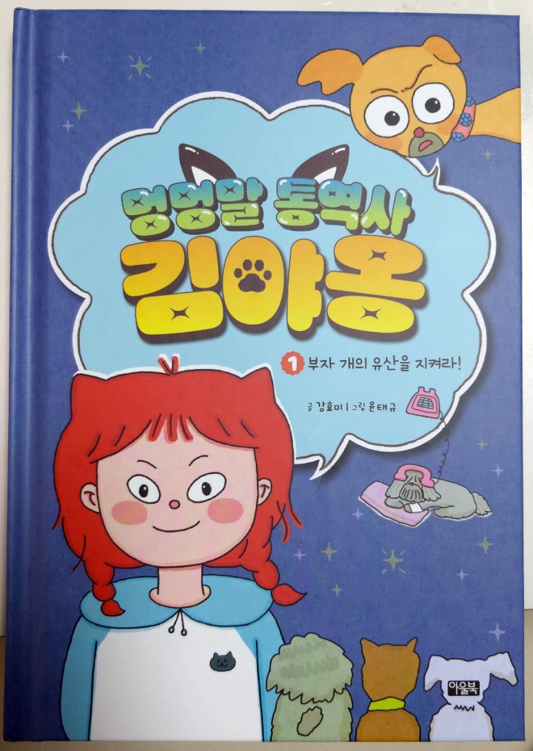 첨부된 사진