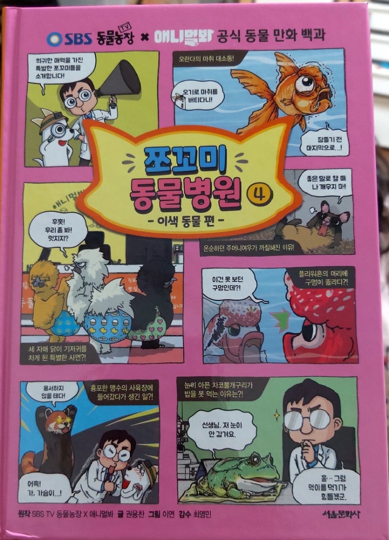 첨부된 사진