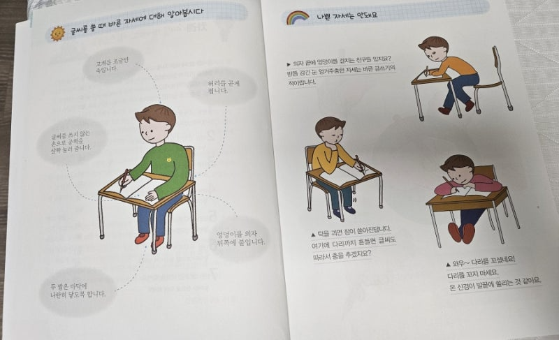 첨부된 사진