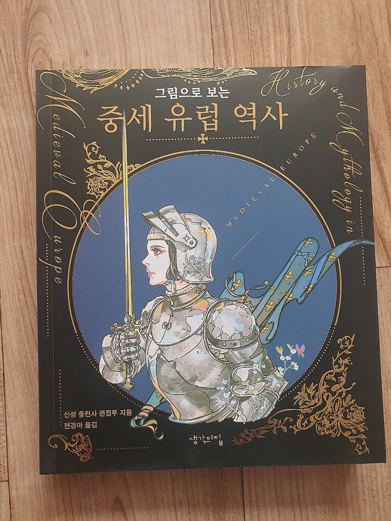 첨부된 사진