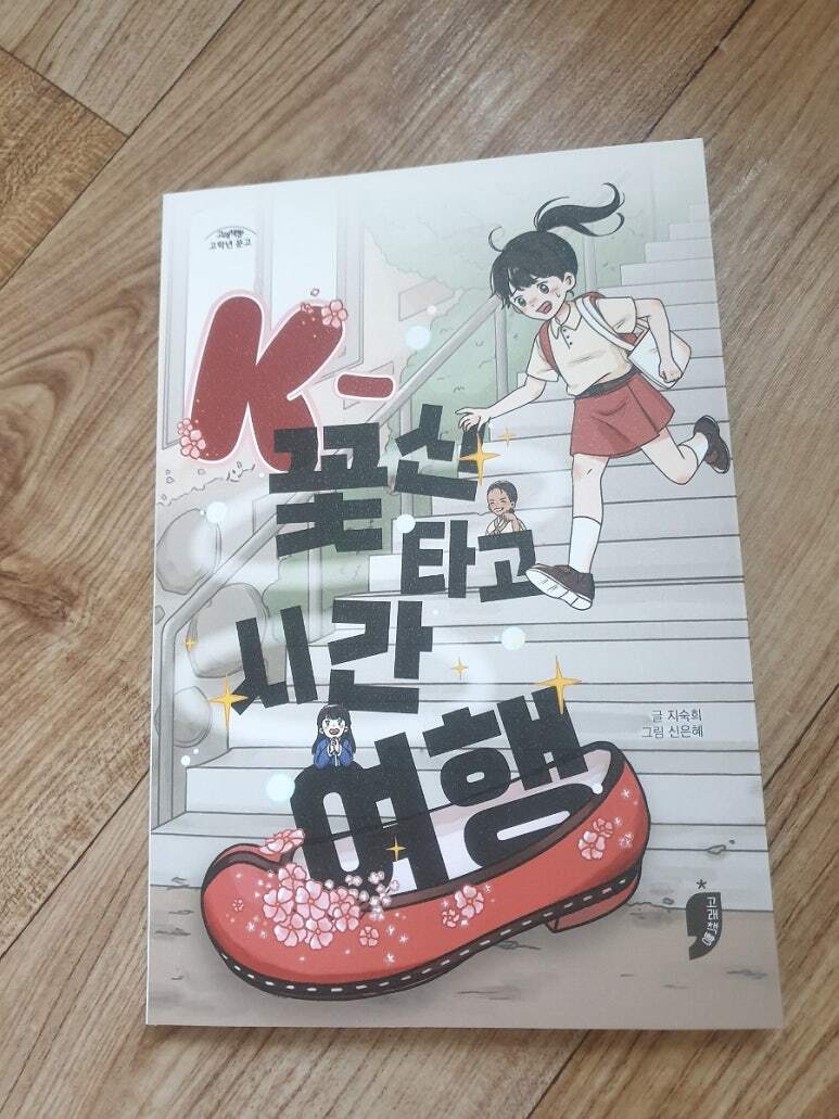 첨부된 사진