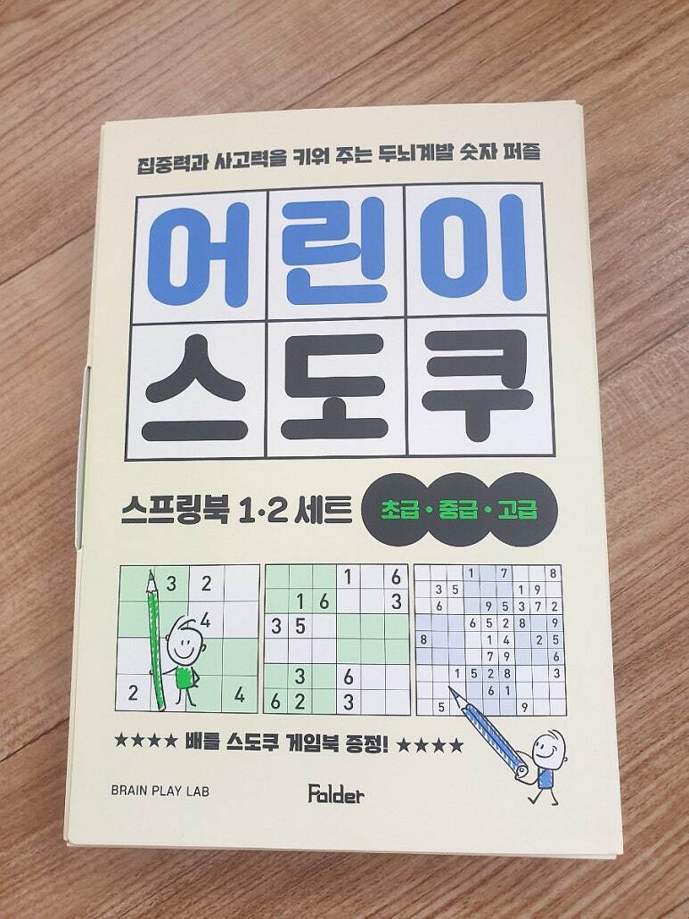 첨부된 사진